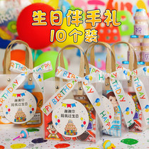 六一儿童节生日礼品袋伴手礼手提透明袋子幼儿园奖励礼物包装礼盒