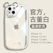 适用苹果13手机壳硅胶iPhone14pro透明套全包镜头12promax防摔11pro创意x/xs硅胶xr女新款max网红ins超薄个性