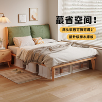 齐边床超薄床头布艺软包实木床日式小户型次卧1.5米白蜡木双人床