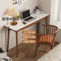 岩板书桌窄款40家用靠窗长条卧室窄型白蜡木80cm宽实木一米电脑桌