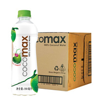 泰国进口椰子水cocomax纯椰青水补充电解质补水椰汁果汁饮料12瓶