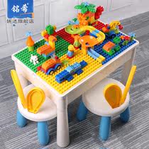 儿童积木桌子多功能拼装益智玩具桌4男孩女孩5宝宝1一2小孩3到6岁