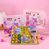 德芙巧克力创意礼盒装七夕520情人节送女友六一儿童节生日礼物