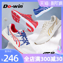 多威征途跑步鞋男跑鞋女碳板运动鞋马拉松训练鞋官方旗舰店MR3900