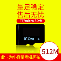 TF4g2g1g 128m 256m 512mb手机内存卡 tf卡容量 micro sd 小容量
