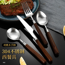 实木胡桃木餐具西餐牛排刀叉不锈钢叉子家用日式刀叉勺套装三件套