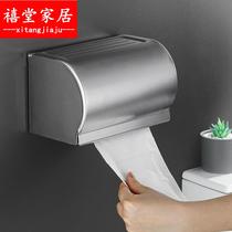 免打孔加厚太空铝纸巾盒卫生间厕纸盒卷纸筒厕所抽纸盒置物架防水