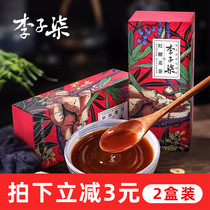 李子柒红糖姜茶2盒手工红糖水生姜汁枣茶暖宫体寒调理冲饮小袋装