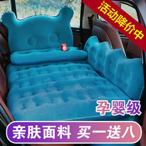 宝马M6 M8 i3改装小轿车专用车载充气床垫后排后座气垫床旅行睡垫