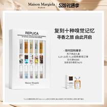 【520礼物】梅森马吉拉记忆香氛礼盒MaisonMargiela淡香水2ml*10