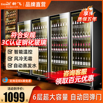 新飞啤酒柜酒吧冷藏展示柜商用四门冰箱超市保鲜柜冰柜三门饮料柜