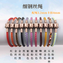 手绳周生生不锈钢丝绳适用于3.2MM手链女皮绳配绳黄金转运珠绳子