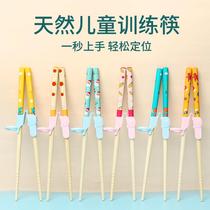 儿童专用筷子6一12岁二段6岁3岁练习筷学习宝宝幼儿园小孩家用筷