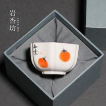 岩香坊白瓷手绘柿子主人杯釉下彩陶瓷功夫专用茶杯男女单杯