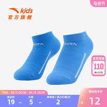 安踏儿童袜子2024夏季新款男童袜子儿童短袜凉感抗菌袜子女童袜子