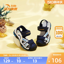 安踏儿童凉鞋2024夏季新款沙滩鞋软底防滑透气男童宝宝小童鞋官网