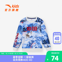 中国冰雪安踏儿童卫衣冬季款男童加绒保暖卫衣小童宝宝套头衫