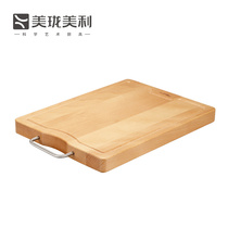 美珑美利 易厨家用厨房实木菜板砧板榉木案板 双面可用可悬挂