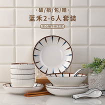 新款18头碗碟套装家用陶瓷饭碗菜盘组合餐具日式复古碗筷微波炉碗
