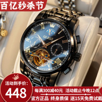 瑞士手表男款正品名牌男士手表纯机械表全自动名腕表镂空品牌十大
