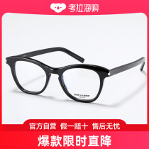 日本直邮SAINT LAURENT 眼镜 SL 356 OPT 男士黑框眼镜 001/透