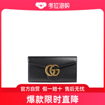 Gucci Marmont系列钱包 400586A7M0T