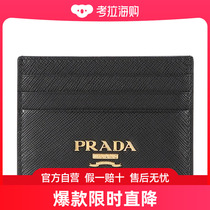 Prada 普拉达 女士黑色牛皮钱包 1MC025-QWA-F0002