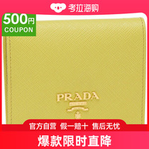 日本直邮Prada 钱包金属金迷你钱包黄色女士 1MV204 QWA F0322