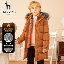 hazzys哈吉斯童装男童羽绒服冬季新品中大童灰鹅绒长款厚外套