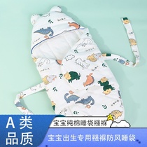 初生婴儿产房包被新生儿抱被蝴蝶襁褓睡袋纯棉春秋冬厚款宝宝用品