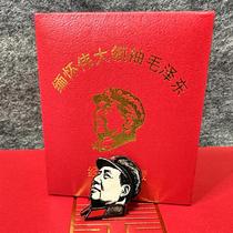 毛主席像纪念章3D浮雕彩印胸针胸章徽章为人民服务合金磁铁胸牌