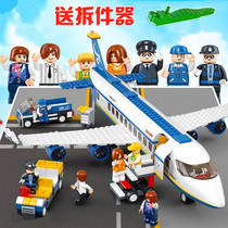 城市飞机系列玩具国际机场客机拼装积木益智力乐高男孩子6-8-10岁