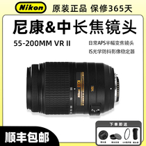 尼康55一200镜头-VR II一代防抖55-300适用55-200单反相机变焦f口