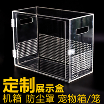 透明亚克力板机箱定制有机玻璃罩展示收纳盒防尘罩大尺寸diy笼子