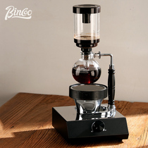 Bincoo咖啡壶 家用咖啡机 虹吸式 玻璃虹吸壶 手动煮咖啡套装