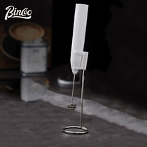 bincoo打奶泡器咖啡打泡器奶泡机支架打发器搅拌器手持电动搅拌棒