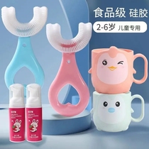 儿童牙刷u型2-3-6-12岁婴幼儿宝宝小孩专用牙刷U型可吞咽牙膏套装