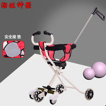 儿童代步车出行出门折叠轻便携幼儿宝宝小孩旅行手推车溜遛娃神器