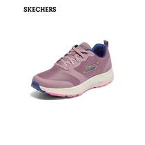 Skechers斯凯奇女鞋夏季网面撞色跑步鞋休闲舒适运动鞋网面鞋子