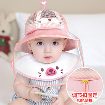 婴儿防护面部罩多功能透明婴儿防护帽防飞沫面罩防风薄款儿童帽子