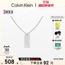 【520礼物】CalvinKlein官方正品CK型格小方块男士军牌项链男