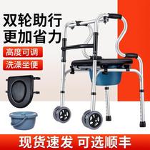 出口厂家直销铝合轮座助行器老年人辅助行走器可坐可洗澡带轮