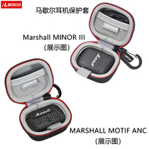 适用马歇尔耳机保护套Marshall MOTIF ANC收纳包真无线耳麦硬壳Marshall MINOR III保护包耳机套个性随身包盒