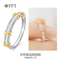 FFT珠宝 18分天然真钻白18K金镶嵌梯方钻石戒指对戒情侣时尚