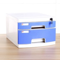 多丰a4桌面带锁塑料抽屉式资料办公家具收纳盒储物箱档案文件柜加