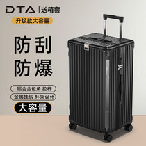 DTA大容量行李箱男26寸皮箱拉杆箱女拉链密码箱结实耐用旅行箱32