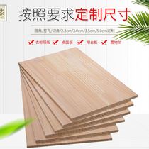 实木木板材料松木分层隔板长方形木板货架板置物架板吧台台面木板