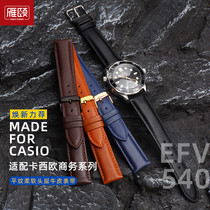 适配卡西欧CASIO男士EFV540/506/EFS-S500/510/EFR-303真皮手表带