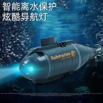 2022年网红玩具潜水无人机水里玩的下迷你艇鱼缸遥控大号核模型可
