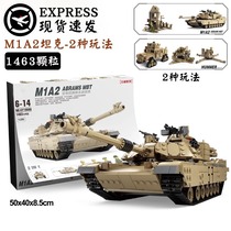 中国积木高难度巨大型男孩子儿童拼装玩具军事系列坦克车益智模型